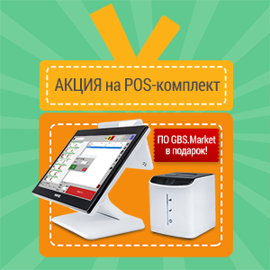 Приближаем весну: апрельская акция от Альтея Груп 