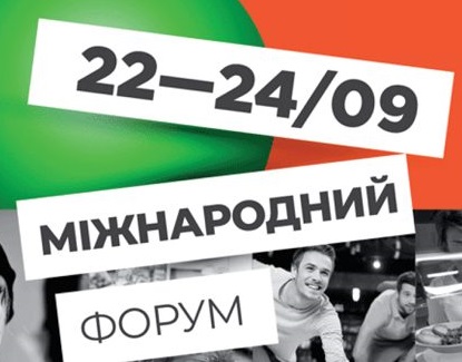 МАРГО 2020